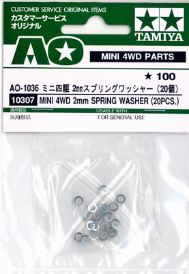 正品 田宫 TAMIYA四驱车 M2螺丝防滑垫片 10307 防止螺母松脱