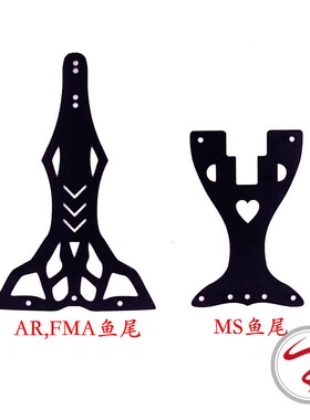 自制田宫四驱车二次加工接车盒AR MS鱼尾荡摆丁15474/95383/95204