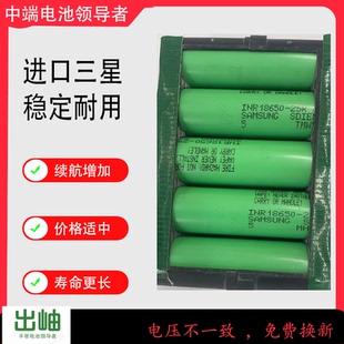 5.0安 进口三星 电锤角磨机升级 5.2安电池替换电芯 通用大有20v