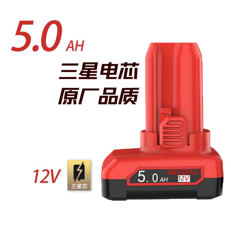 通用大有12V   6.0安大容量电池 5208/5209 升级替换