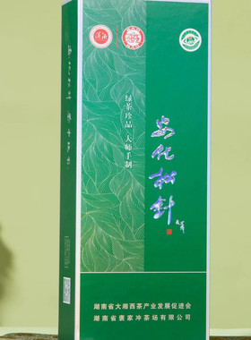 褒家冲茶场2026新茶上市明前绿茶安化松针60g条装特级高山云雾