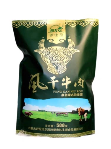 包邮正品内蒙古呼伦贝尔满洲里苏布德达生源风干牛肉干500克