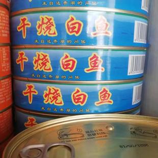 干烧白鱼 呼伦湖淡水鱼罐头 内蒙古呼伦贝尔满洲里