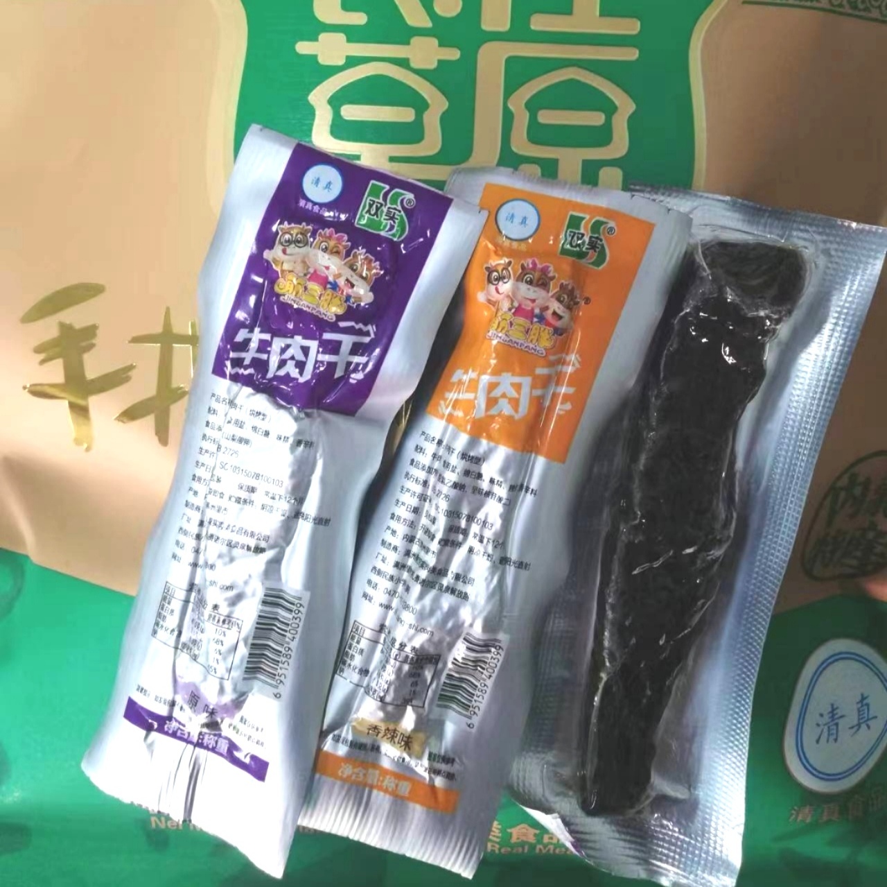 满洲里双实厂供食在草原风干牛肉干独立小条500g