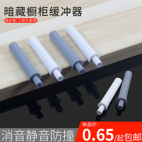静音缓冲器消音器帕维斯