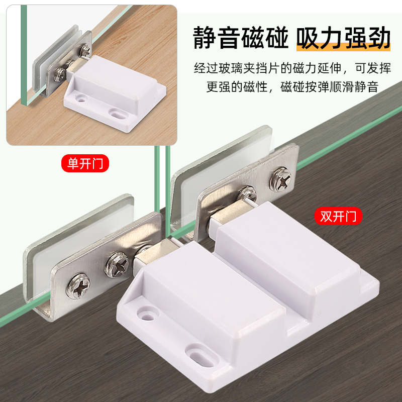 帕维斯玻璃铰链柜门转轴合页转轴