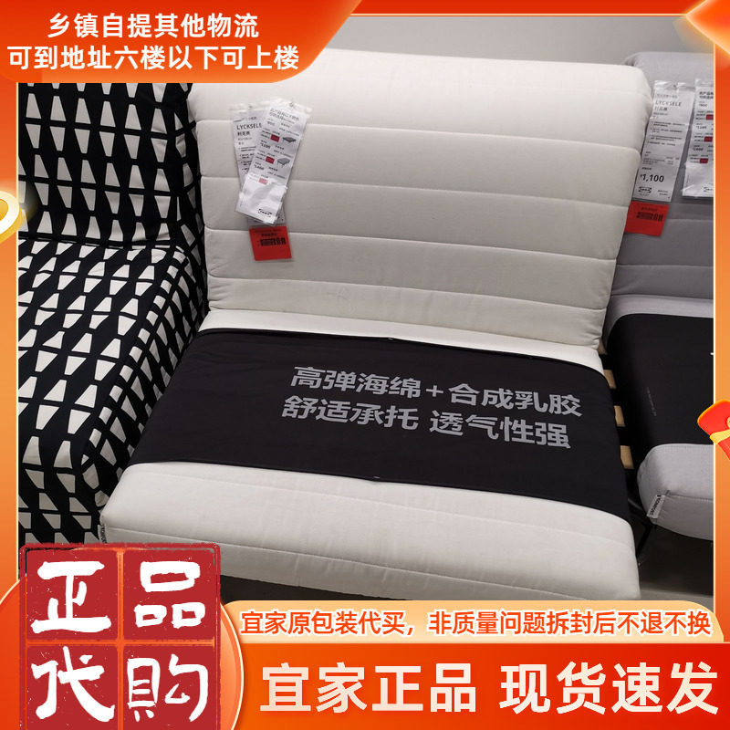 宜家利克赛 洛瓦斯 双人沙发床可折叠多功能小户型两用客厅沙发床