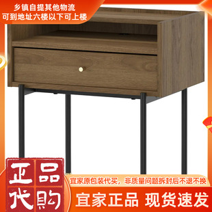 IKEA宜家拉曼斯床边桌褐色胡桃木纹54x38x58厘米家用置物柜床头柜