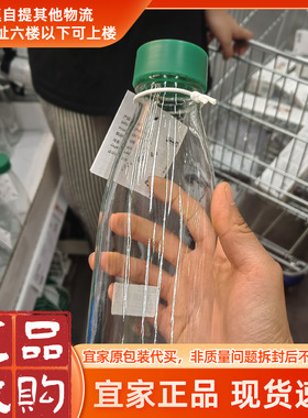 IKEA宜家斯坝唐水瓶绿色玻璃瓶水瓶0.5公升透明储存牛奶瓶饮料瓶