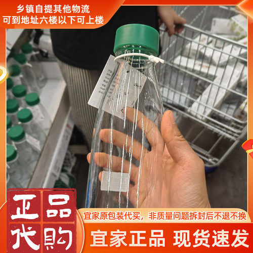 IKEA宜家斯坝唐水瓶绿色玻璃瓶水瓶0.5公升透明储存牛奶瓶饮料瓶