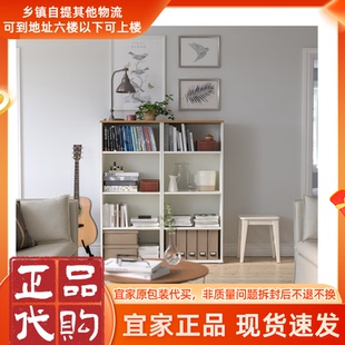 SKRUVBY斯库比书架 宜家新品全新代购书柜收纳柜储物柜隔板可调节