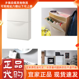北欧宜家正品强尼思鞋柜储藏52x18x39厘米家居玄关翻斗鞋柜