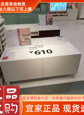 宜家正品北欧代购贝达电视柜白色120x40x38厘米简约小户型