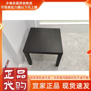 出租房小户型简约边几茶几 简约 北欧宜家拉克 边桌55x55厘米时尚