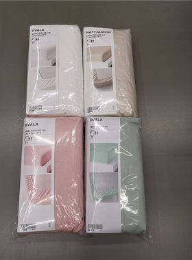 北欧防尘罩卧室经典简约床罩IKEA