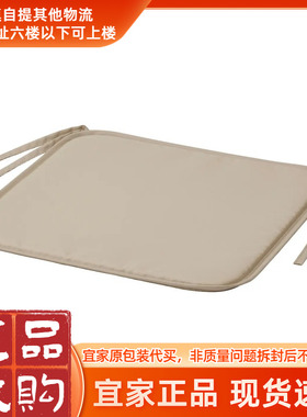 宜家布兰莫椅子垫米灰色34x34x1.5cm坐垫布艺系绳固定座垫椅垫
