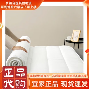 宜家正品BRUKSVARA布瓦拉床褥家用床垫保护垫单/双人四角可固定