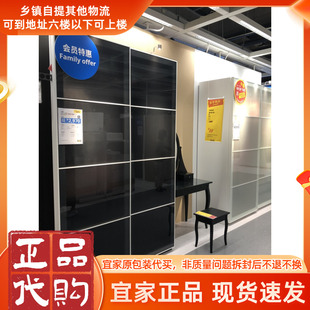 北欧宜家帕克思/乌格多 滑门衣柜简约欧式卧室成人储衣大衣柜