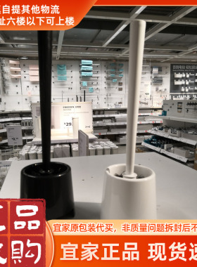 宜家国内代购伯蒙厕所用刷带刷盒白黑色马桶刷子卫生间清洁刷