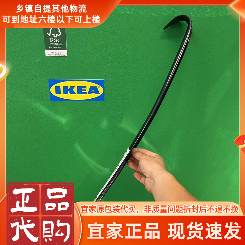 宜家正品约达特 鞋拔子长柄懒人鞋拔