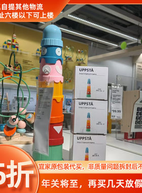 宜家正品代购姆拉益智