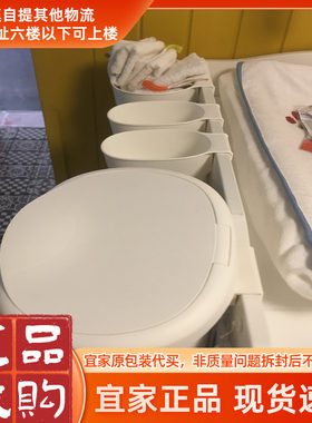 北欧宜家正品国内代购奥克里婴儿更衣台储物篮4件套白色