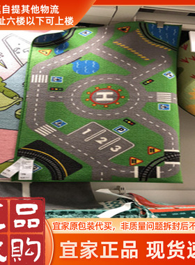 北欧宜家正品卡通斯多博地毯绿色75x133 厘米儿童兴趣地毯