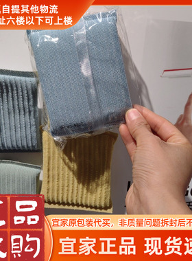 宜家佩普里格海绵擦百洁布抹布洗碗布刷锅碗家务清洁去污国内代购