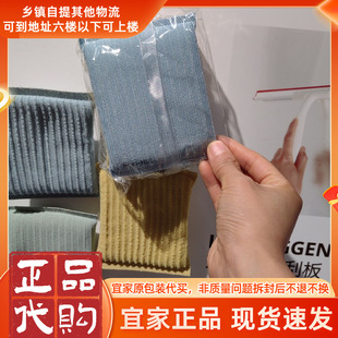 宜家佩普里格海绵擦百洁布抹布洗碗布刷锅碗家务清洁去污国内代购