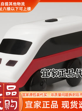 宜家利乐宝电动火车头火车轨道车头玩具游戏儿童电池款