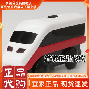 宜家利乐宝电动火车头火车轨道车头玩具游戏儿童电池款