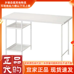 IKEA宜家LAGKAPTEN拉格开普书桌双人书桌家用电脑写字电竞大桌子