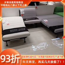 免采购费宜家利克赛 洛瓦斯泡沫床垫单人沙发床可拆换套客厅沙发