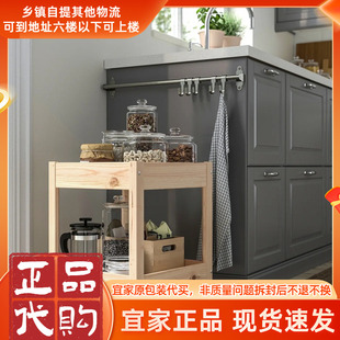 IKEA宜家代购劳胡特手推车38x38x51厘米客厅多层收纳落地柜储物架