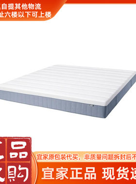 代购正品瓦拉比格袋装弹簧床垫带椰壳纤维超硬单双人床垫