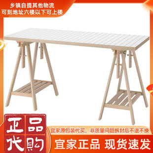 IKEA宜家LAGKAPTEN 拉格开普/MITTBACK米特巴克支架140CM书桌组合