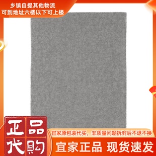 斯托恩瑟短绒地毯中灰色170x240 厘米宜家客厅卧室床边毯地垫特价