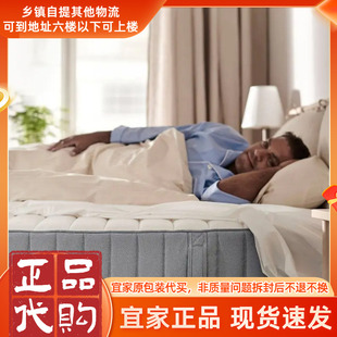 IKEA宜家瓦勒沃格袋装弹簧床垫分区定点支撑家用席梦思护腰硬垫子