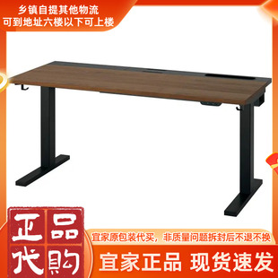IKEA宜家MITTZON米特丛电动升降桌居家办公电脑桌家用学习桌书桌