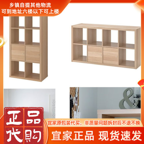 宜家正品代购原装发货