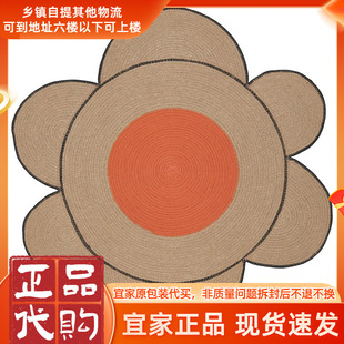 IKEA宜家马维宁地毯花形自然色室内儿童卧室地毯简约现代沙发茶几