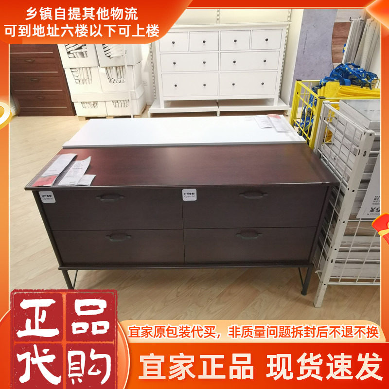 宜家穆斯肯4屉柜收纳储物整理