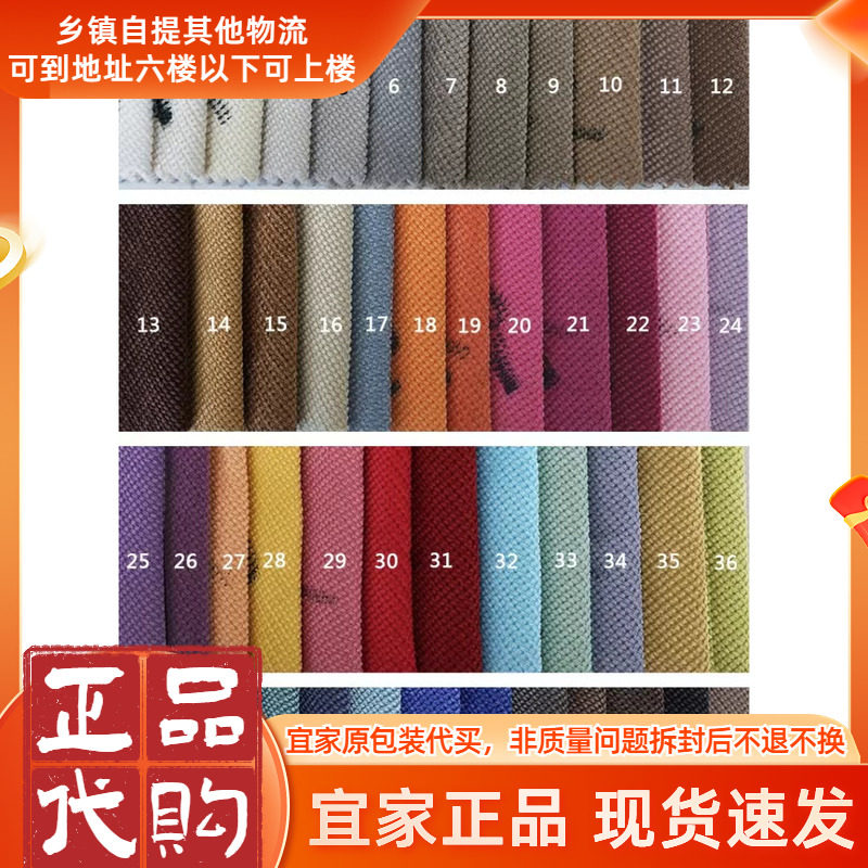 适用于宜家卡斯塔三人2人同款沙发套罩全包防水沙发盖布万能沙发