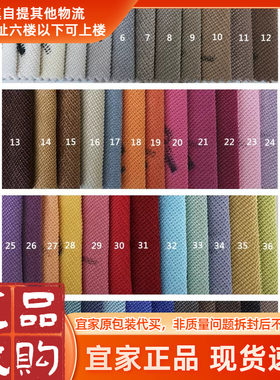 宜家沙发套定制沙发罩