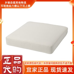 宜家正品弗洛松/杜霍蒙椅垫户外家具垫子高弹海绵可拆洗