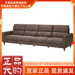 IKEA宜家鲁勒鲁姆四人沙发配2张电动躺椅真皮沙发享宜家10年质保