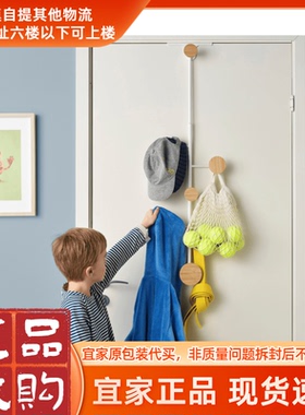 宜家正品代购BÄRFIS贝菲斯房门式挂衣钩可调节免打孔时尚简约