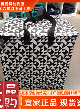 北欧宜家克纳拉袋黑色白色47公升带拉链易清洗出行袋储物袋学生袋