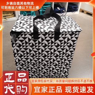 北欧宜家克纳拉袋黑色白色47公升带拉链易清洗出行袋储物袋学生袋