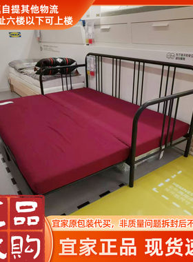 宜家简约费斯多坐卧床两用床